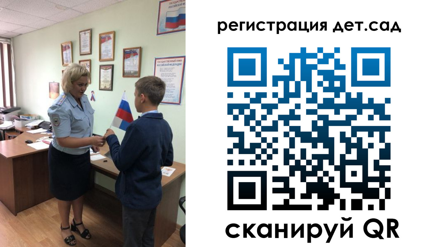 временная регистрация законно в Камне-на-Оби