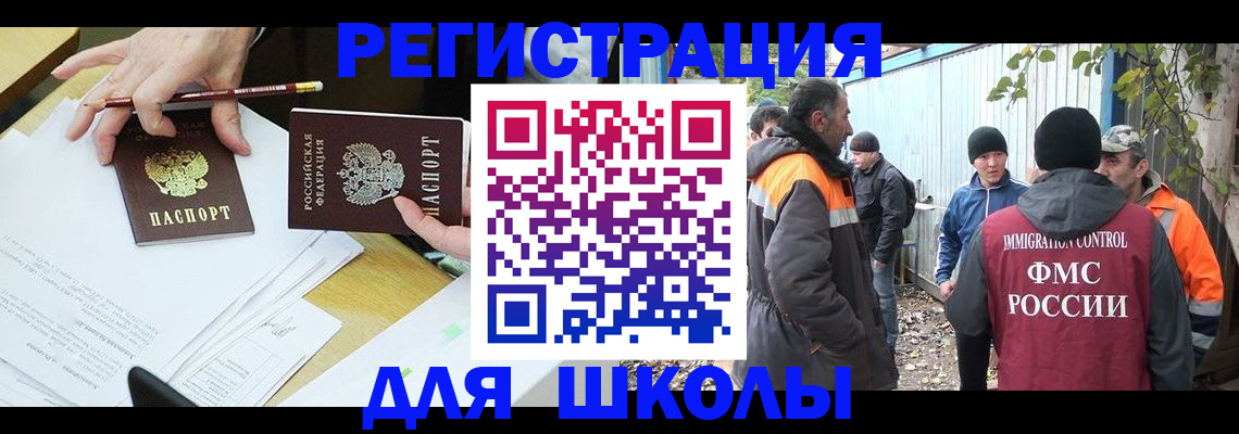найти адрес прописки в Камне-на-Оби